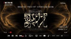 周少影视TV app官方版图片3