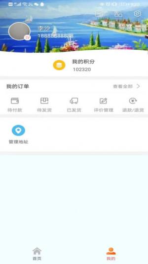 静享app官方版图片1