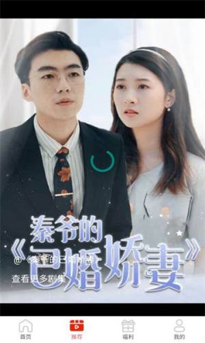 后宫里短剧app官方版图片1