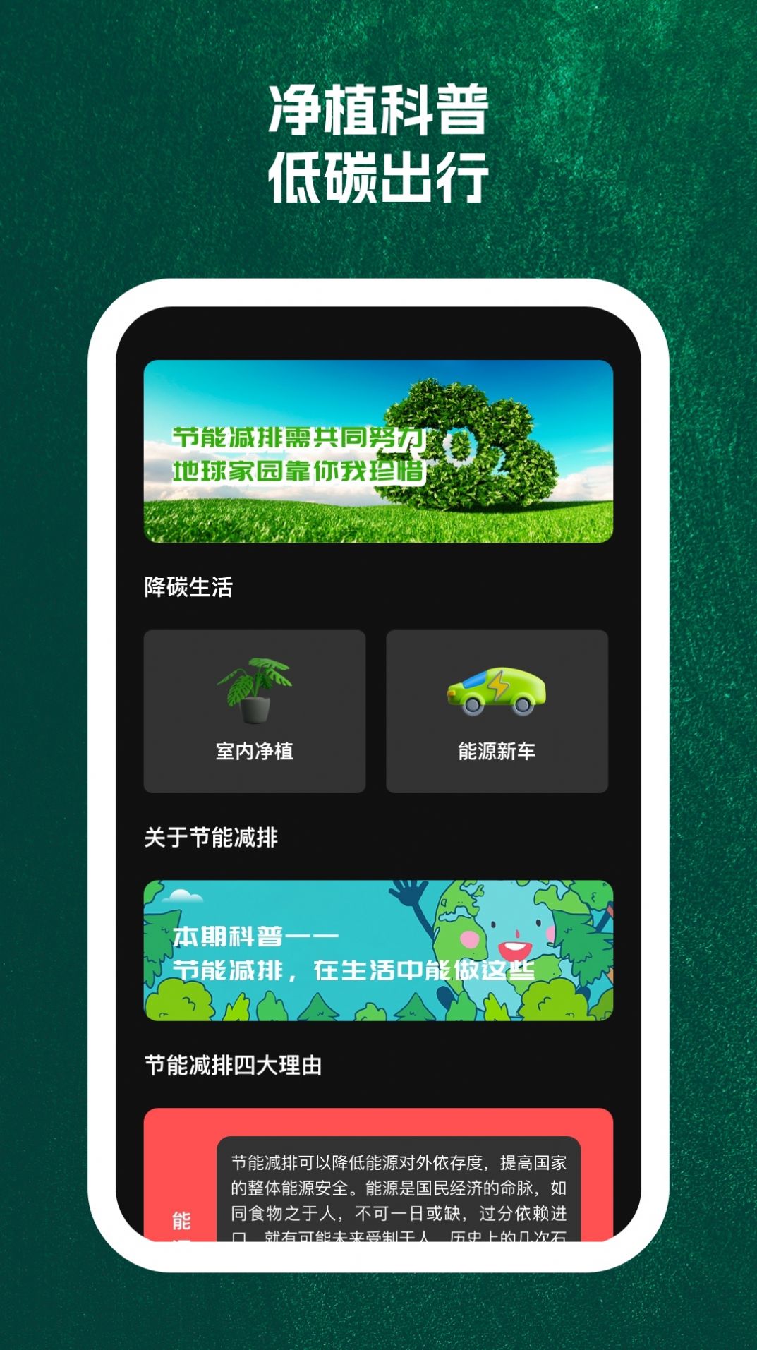 电汇汇app图3