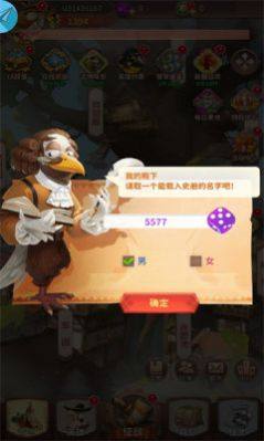 疯狂小鸟出击游戏下载手机版图片1