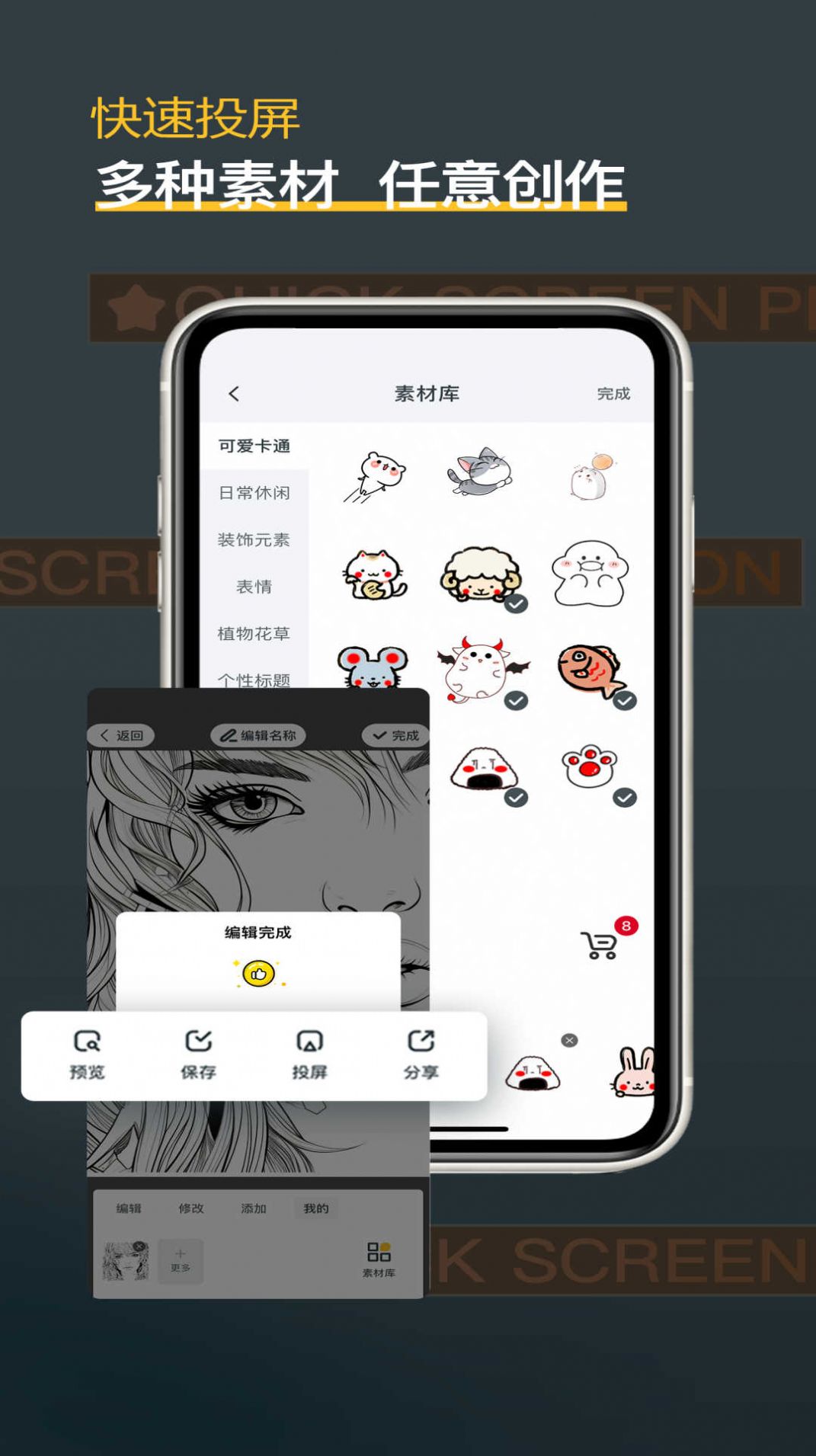 背多纷app最新版图片2