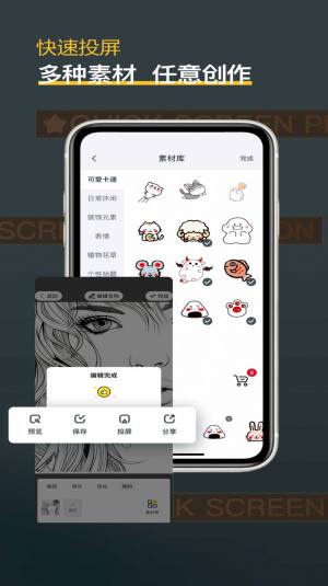 背多纷app最新版图片3