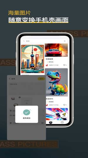背多纷app最新版图片5