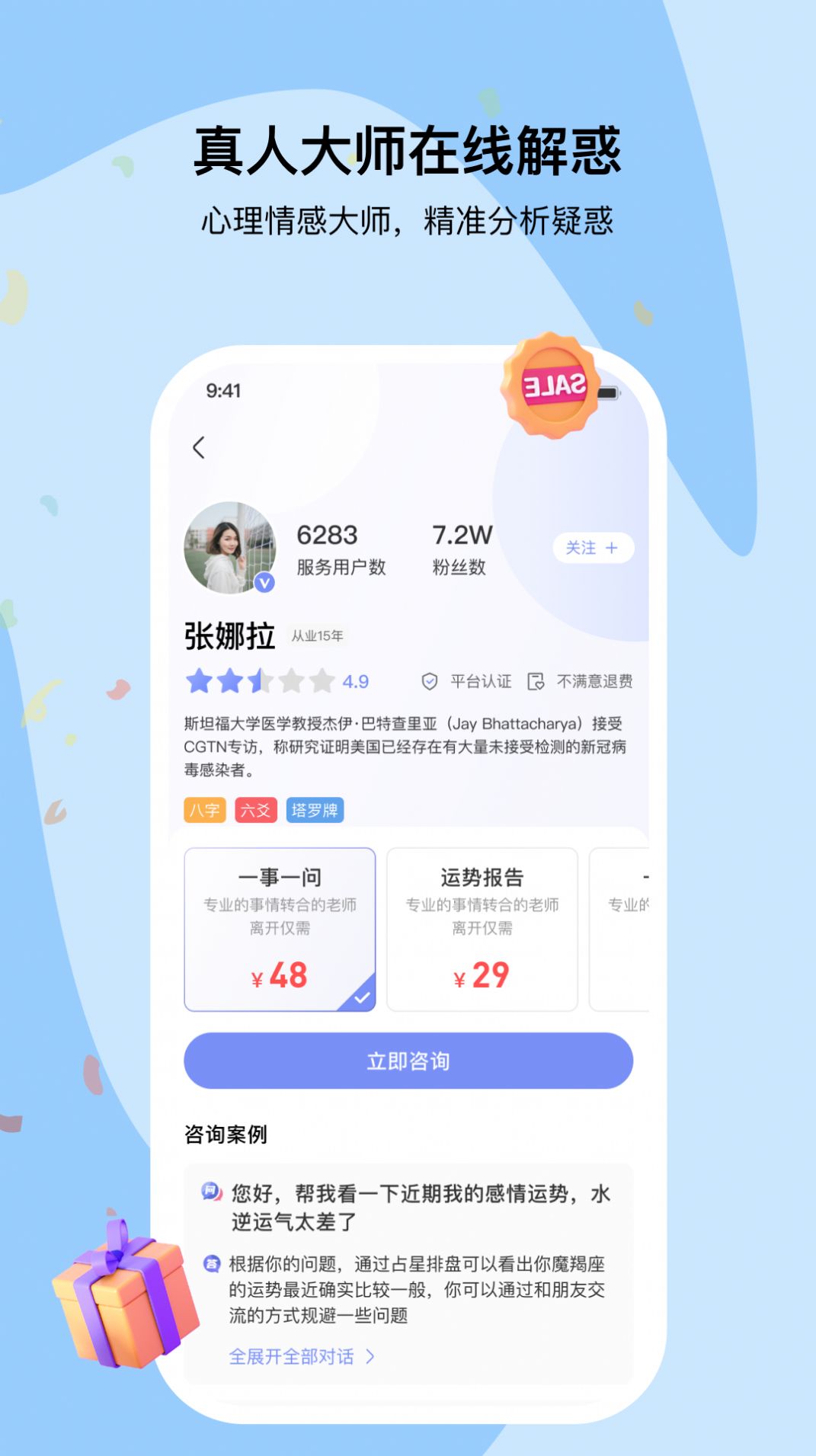 i测吧app手机版图片3