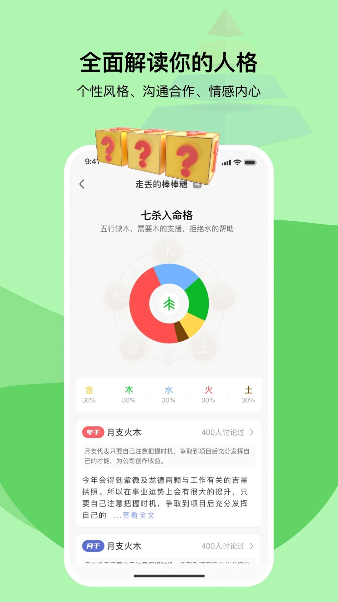 i测吧app手机版图片5