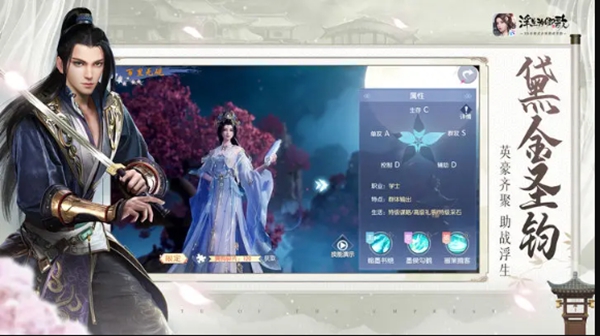 浮生忆玲珑兑换码在哪里兑换  最新礼包码CDKEY使用方法分享[多图]