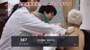 过客tv电视软件下载官方版图片3