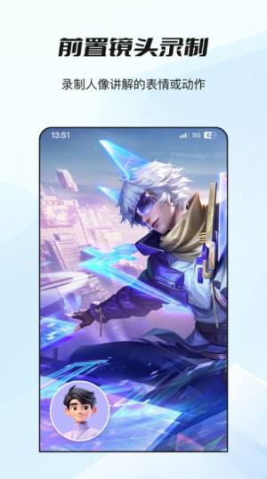 哔快录屏app官方版图片1