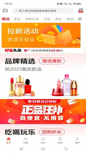 券同学app手机版图片4