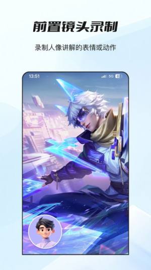 哔快录屏app官方版图片5