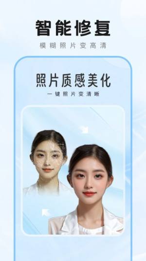 爱炫秀秀app官方版图片3