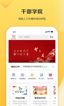 爱心阳光app图3