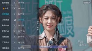 虚空TV app官方版图片2