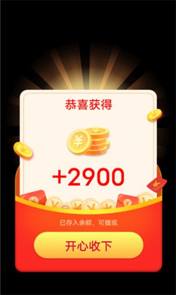 趣味短剧app图2