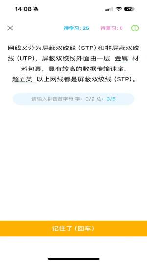 西瓜学习app官方版图片1