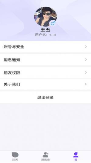 一企聊app官方版图片1