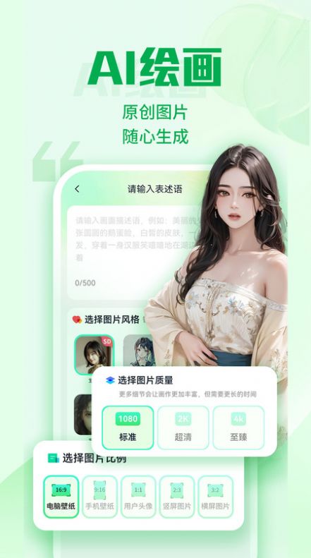 优加文案软件下载手机版图片3