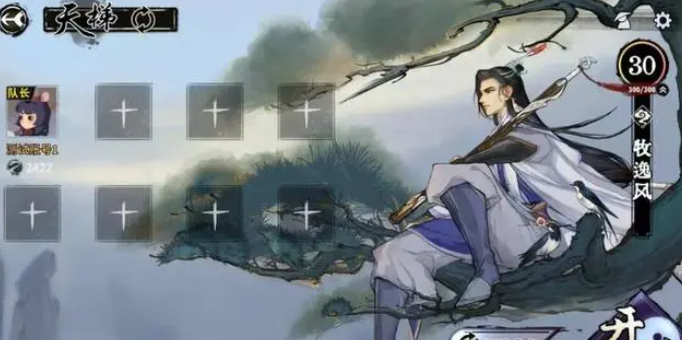 弈仙牌角色推荐  最强角色选择攻略[多图]