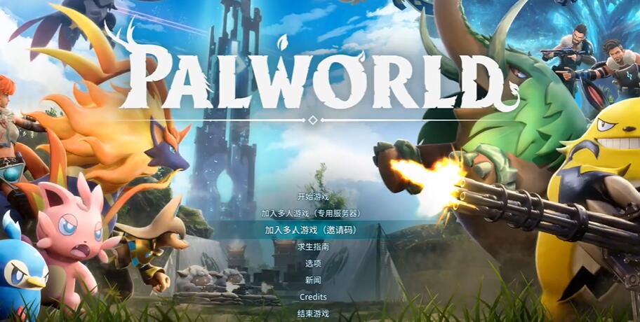 幻兽帕鲁配种表大全  最新幻兽配种公式配方一览[多图]