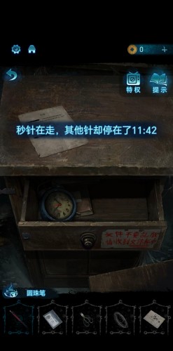 纸嫁衣6收表时间解谜攻略  收表时间是什么[多图]