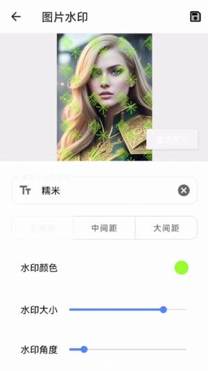 糯米助手软件下载安装图片5