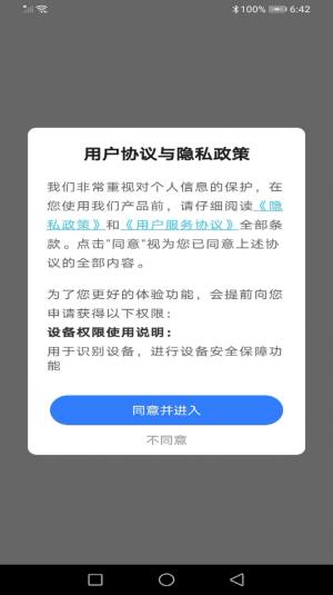 多彩美趣相机app下载安装图片2