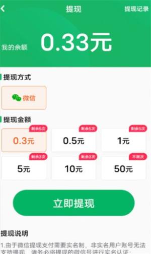 趣味短剧app下载红包版图片1