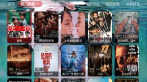 哇咔咔影视软件下载安装免费版图片5