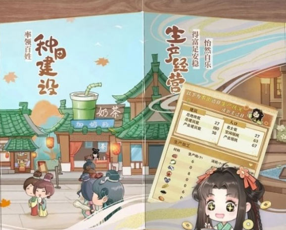 从前有条街兑换码大全  最新未过期CDKEY汇总[多图]