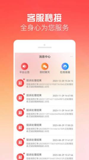 有号玩app官方版图片1