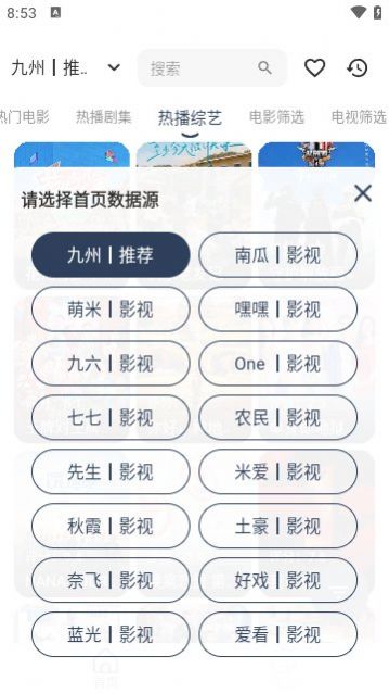 米兔故事app图6