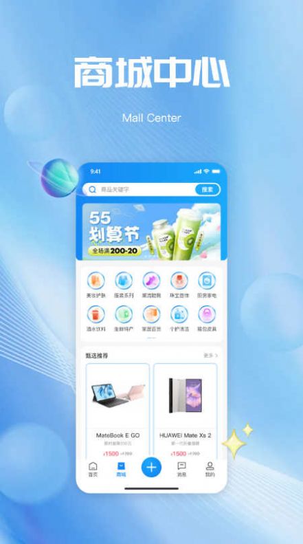 玛格省省app手机版图片3