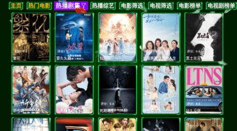 三瓶影院app图16