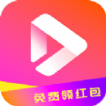 至臻短剧app下载红包版 v4.8.0