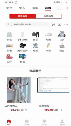 抢拍app官方版图片1