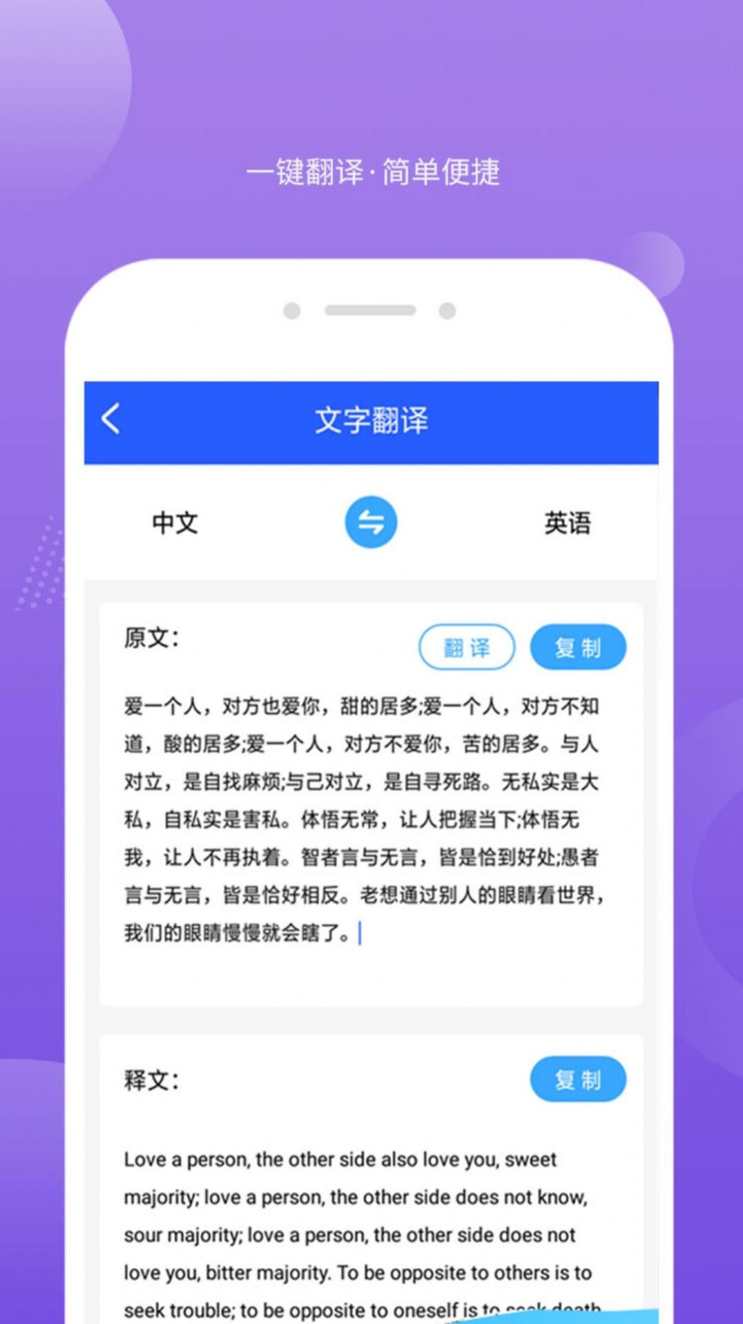 智能全能扫描王app图3