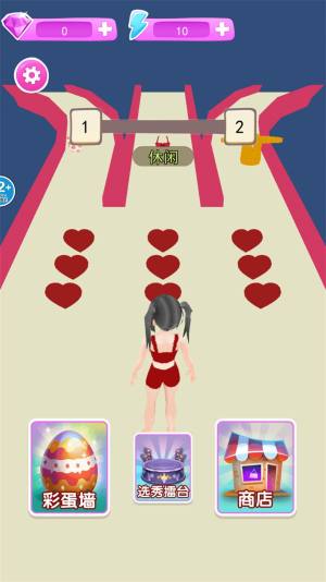 珠珠公主向前冲官方正版游戏图片1
