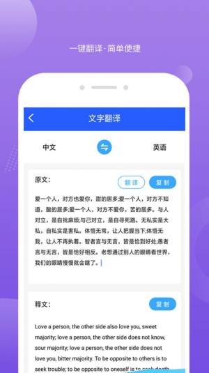 智能全能扫描王app手机版图片4