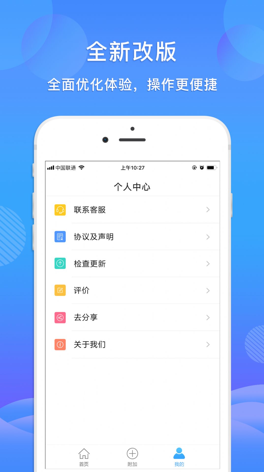 智能全能扫描王app手机版图片5