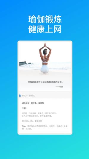 星河速联WiFi app手机版图片1