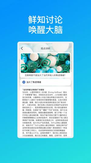 星河速联WiFi app手机版图片2