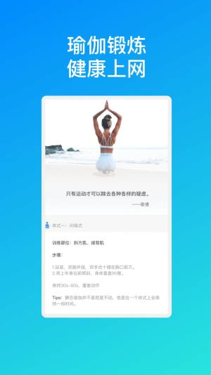 星河速联WiFi app手机版图片5