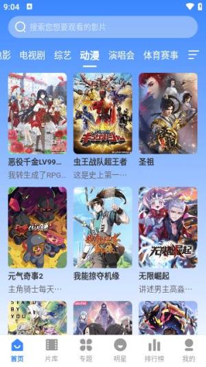 DHZ影视大全app官方版图片1