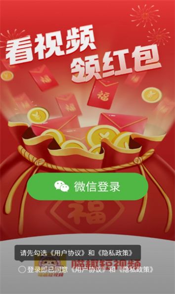 喵趣短视频软件下载安装红包版图片5