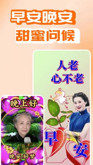 开心唱app安卓版图片2
