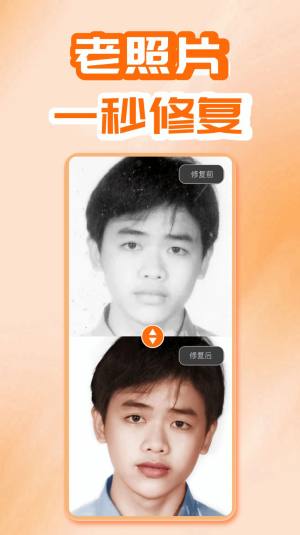 开心唱app安卓版图片3