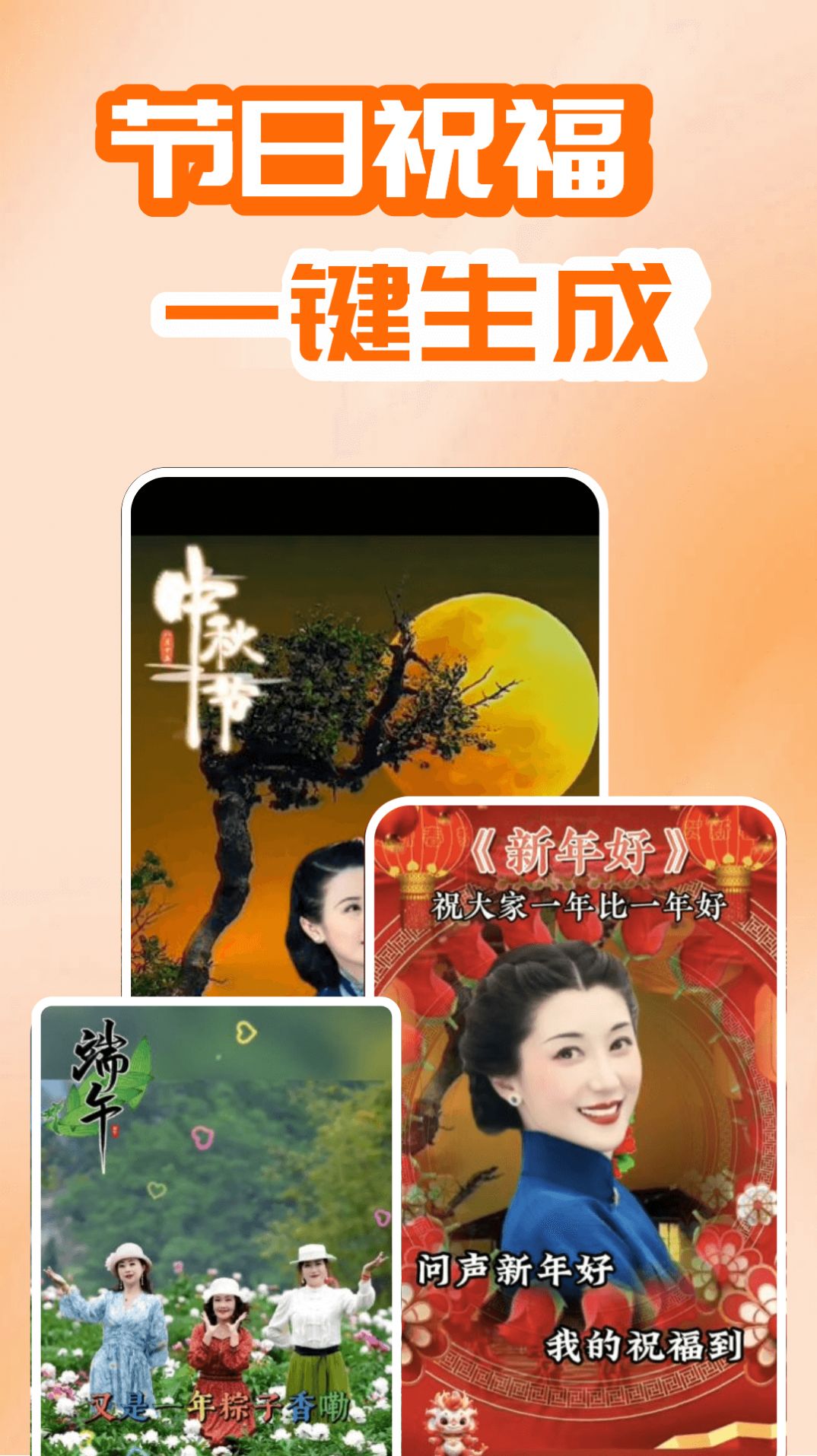 开心唱app安卓版图片4