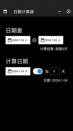 工具阁app图2