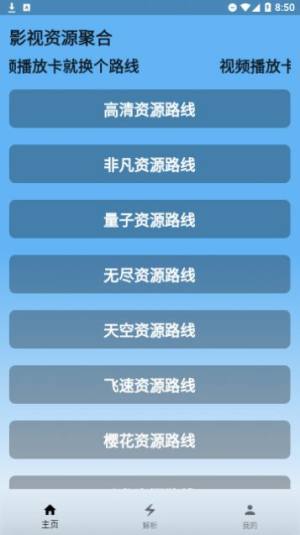 蓝宇影视剧场app官方版图片1